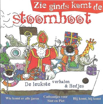 CD-ROM Sinterklaas - Zie ginds komt de stoomboot (2 τεμ.)