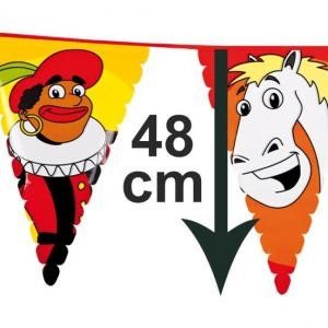 &Mu;&epsilon;&gamma;ά&lambda;&eta; &Gamma;&iota;&rho;&lambda;ά&nu;&tau;&alpha; &mu;&epsilon; &Sigma;&eta;&mu;&alpha;ί&epsilon;&sigmaf; Sinterklaas & Piet 6 &Mu;έ&tau;&rho;&alpha; (13 &tau;&mu;&chi;)