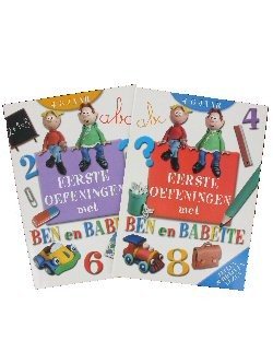 Βιβλία Ασκήσεων Ben και Babette (12 τμχ.)