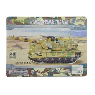 &Mu;&Epsilon;&Gamma;&Alpha;&Lambda;&Omicron; 3D &Pi;&Alpha;&Zeta;&Lambda; &ndash; &Tau;&Alpha;&Nu;&Kappa; M1 ABRAMS (2 &tau;&epsilon;&mu;.)